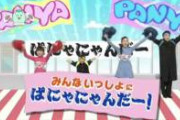 ラオス語で「頑張る」は「ぱにゃにゃん」って言うらしい。「頑張って」は「ぱにゃにゃんだー」って言うらしい。可愛い子に言われたら惚れる。
