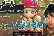 ゲーム配信者「このボス強すぎるよー」 ワイ(第二形態で絶望するの楽しみやなぁ)
