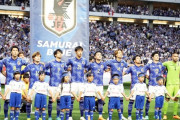 【速報】最新FIFAランキング発表ｗｗｗｗｗｗｗｗｗｗｗｗｗｗ