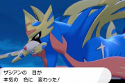 【悲報】ポケモンで詐欺られた
