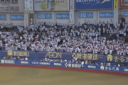正直、ロッテの応援が球界一かっこええよな？