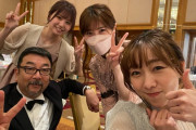 ゆあたん「最近結婚式で良く須田と谷に会う笑 高寺も元気そうで良かった☺」