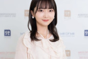 【ミスコン】“日本一美しい女子大生”決定 、龍谷大学・宮本李菜さんがグランプリ