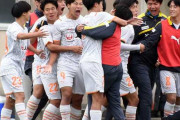清水エスパルスユースが青森山田を下し暫定首位浮上！来季トップ昇格内定の千葉寛汰が2ゴール【高円宮杯U-18プレミアリーグEAST】