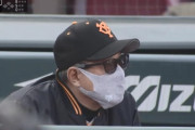 巨人・原監督「明日また総力戦で頑張ります」