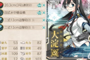 【艦これ】軽巡は完全に役割分担になったよね