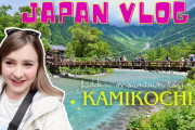 海外「すごい景色！」上高地での夏の滞在記に驚き