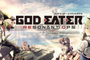 【悲報】ゴッドイーターのスマホゲー、サービス終了