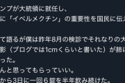【速報】元チャゲアスのASKAさん、肺がんだった