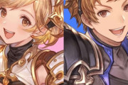 【グラブル】マスターLvが来た今レリバは平均的な性能…？ / 今クラス4とex2で一番出番ないジョブってなんだろう
