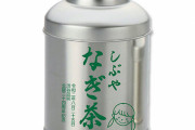 【朗報】なぎちゃんのお茶が発売されるwwwwwwwwwwwww