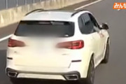煽り運転で妨害し相手の運転手を5発殴った殺人未遂ドライバー、乗っていたBMWは試乗車だった　新たな危険運転動画も登場