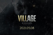 バイオ4っぽい｢バイオハザード ヴィレッジ｣5月8日に発売　PS4やXbox One向けも
