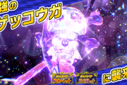 ポケモンSVにゲッコウガが登場！
