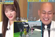 【抜群のノリ】痴○被害に遭う田村保乃