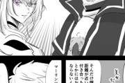 【FGO】マーリンお姉さんをバッサリ言うアーサー王！！　「アーサーははっきり言いすぎだよね」