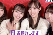 【乃木坂46】次回のぎ動画、絶対おもろいやん！！！