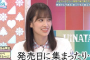 【日向坂46】メンバーのお父様、おひさま活動を楽しむwwww