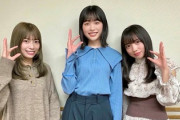 【日向坂46】一部メンバーとパーティーをしためいめい、その時のきょんこの反応wwww【ひなたひ】