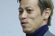 本田圭佑に代表監督待望論　協会へ「このままではあかん」と投稿