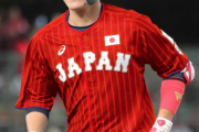 【朗報】侍ジャパン、東京五輪に向け新ユニフォーム導入