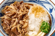 【画像】丸亀製麺の「鬼おろしぶっかけ」、美味そうすぎるｗｗｗ