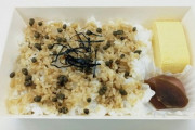 “うなぎのタレだけ”でごはんがすすむ　百貨店で「うなぎのないタレだけ弁当」を販売