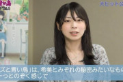 青葉、京アニ女性監督と恋愛関係にあると妄想していたｗｗｗｗｗ
