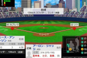 アーロンジャッジ37号   4打数4安打3打点  .314  37本  95打点