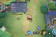 【ポケモンUNITE】ヨクバリス、バグって恐ろしいダメージの「ゲップ」を放つ