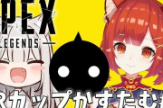 Vtuber 【ラトナ・プティ】プティ最近話題上がらないな、どんな感じだ？なんか地獄らしいぞｗｗｗｗｗｗｗ