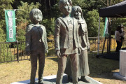 大分県の大山ダムに『進撃の巨人』の銅像が完成