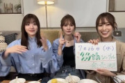 サプライズ発表！日向坂46『10thシングル』7月26日発売決定！！！次回「ひなあい」フォーメーション発表