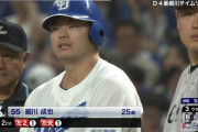 【中日】細川成也、ガチで神