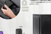 【PC】スピーカーとミニPCが一体となった「SOON MINI 11」登場。まるでZIPドライブみたいな見た目