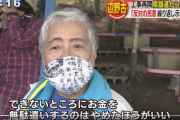 ｢ジュゴンの鳴き声が聞こえています。辺野古移設工事を中止しろ｣ 沖縄県が国に行政指導