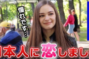 【画像12枚】ウクライナに美人さん、多いよね！？