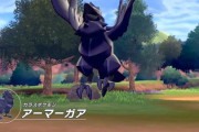 【ポケモン剣盾】ダイバーンを2発耐えてくる「タラプのみアーマーガア」が硬すぎるんだが？？？