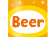 おんj民が常飲してるビールってなんなん？