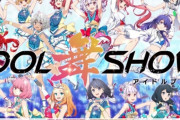 声優・三澤紗千香さん、アイドルコンテンツのキャラを卒業 ⇒ 公式「キャラも一緒に卒業させまーす」