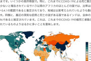 米ワシントン大学、日本の実際のコロナ死者数を政府統計の10倍と推計 |  Hiroshi Makita Ph.D.