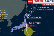 台風来るのにバイクで50kmくらい移動しなくちゃいけないんだが