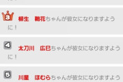 【パワプロアプリ】七夕はどのキャラに投票したらええんやろか？