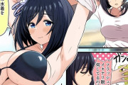 【ウマ娘】予想とは違うけど全然OK！？ いきなり脱ぎだすフラッシュさん。