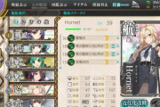 【艦これ】リアル嫁が震電改持ち提督だって！？