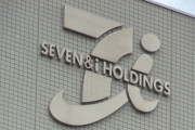 セブンに買収提案のカナダ企業、「友好的な合意を目指す」と声明