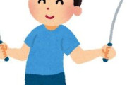 一番コスパがいい有酸素運動って縄跳びだよな