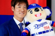 中日上林さん、複数球団から獲得打診があった模様