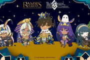 【ニュース】ラムセス大王展 ×「Fate/Grand Order」コラボグッズが発表。ミニキャラが本展描き下ろしイラストで登場
