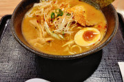 深夜のSAで喰うラーメンの旨さｗｗｗｗｗｗｗｗｗｗｗｗｗｗｗｗｗｗｗｗｗｗｗｗ